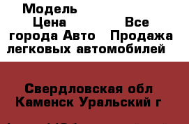  › Модель ­ Mercedes 190 › Цена ­ 30 000 - Все города Авто » Продажа легковых автомобилей   . Свердловская обл.,Каменск-Уральский г.